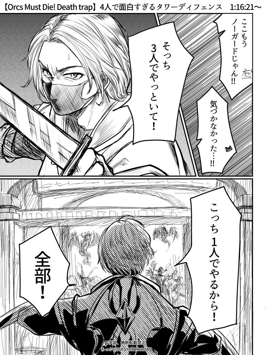 10FSYciYZTx4nWQ's tweet photo. 私は🦀さんをゴツく男らしく描かないと死ぬ呪いにかかっています https://t.co/US5GrLl3jp
