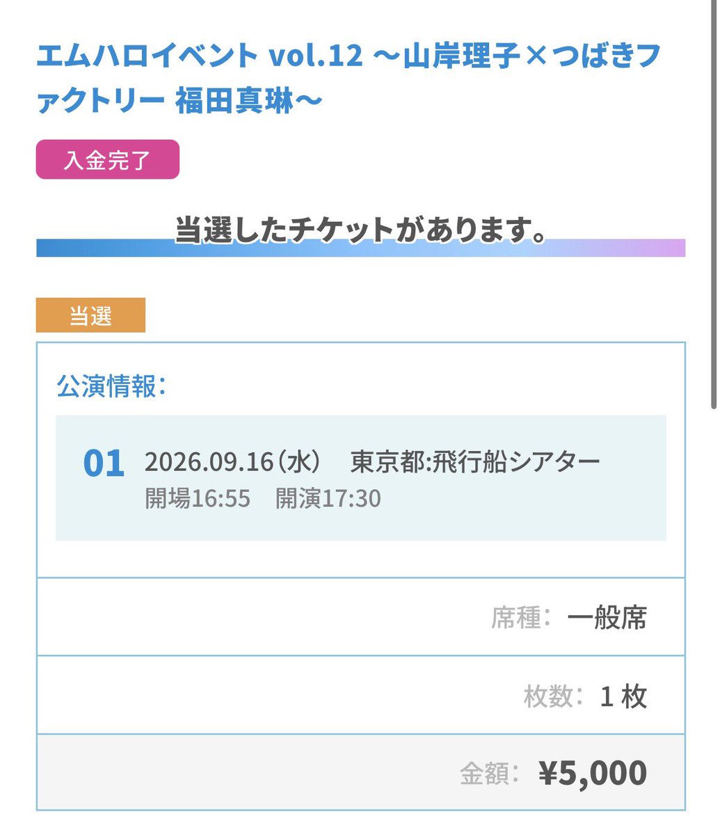 machantsu's tweet photo. えへへ！！！久しぶりに歌ってるとこ見れる7月19日ぶり！！ https://t.co/VNUa5v1zwB