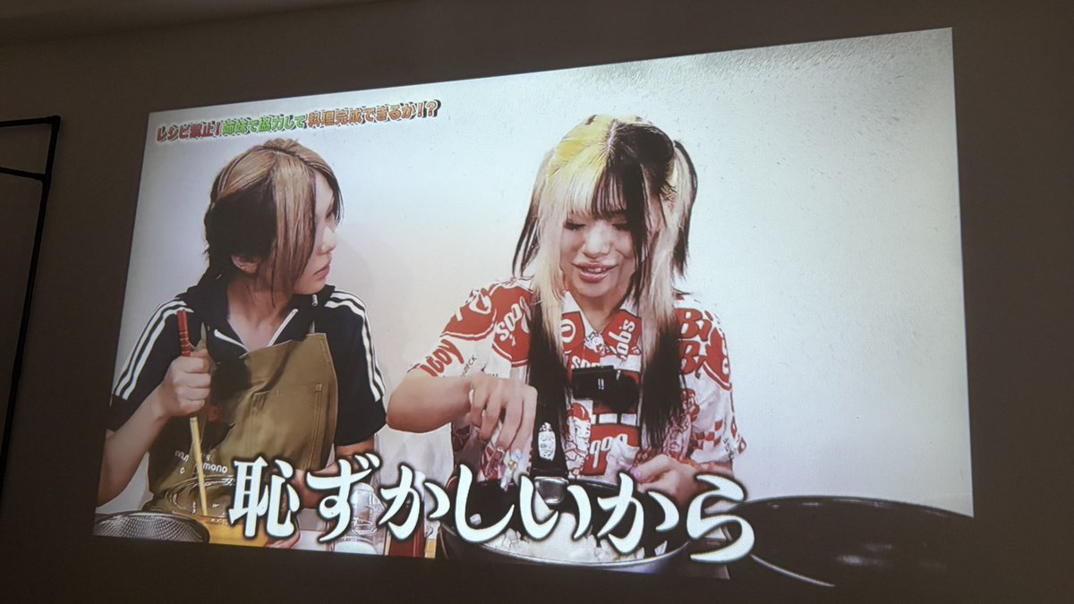 fujihatadiego's tweet photo. 繰り返し再生機能で休日を満喫している🔁✨恥ずかしがるところかわいい🍳💕
#IQ99 #MA7MEL #小ばぁびゐ #CHING https://t.co/SxSDs1SbM8