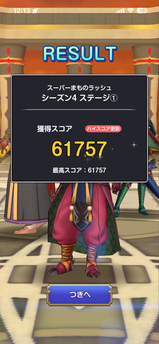 soar_4916e's tweet photo. #スマグロ 立ち回りがわからん。
7万とかどうやっていくねん笑
スキル次第かな？？ https://t.co/pAsHx2diif