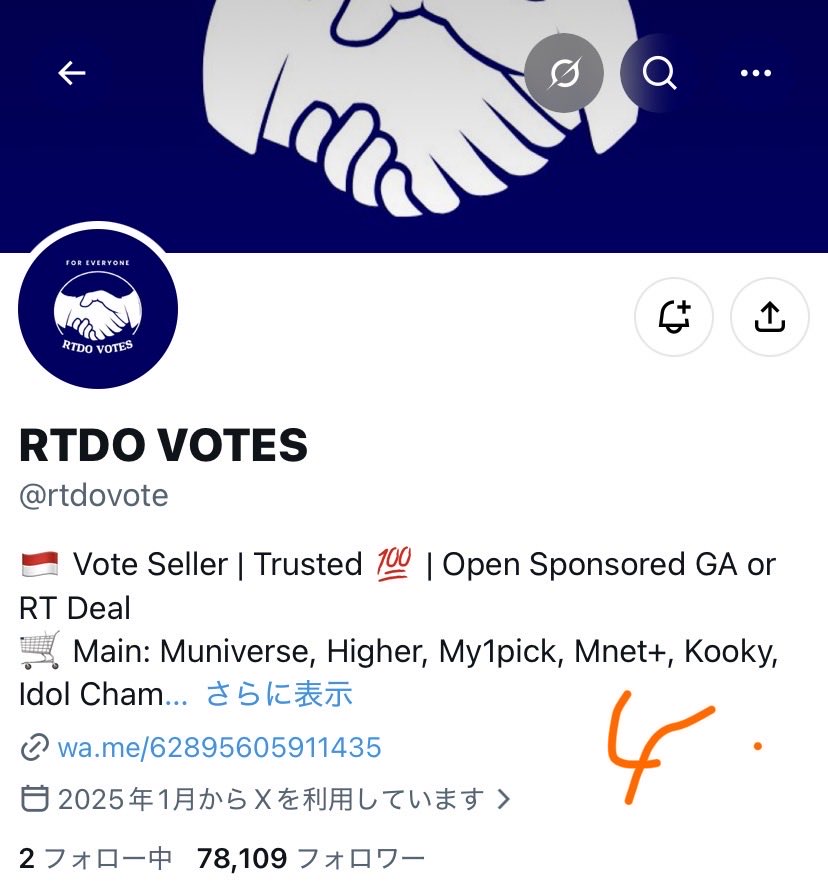 Yobecca9's tweet photo. @rtdovote Done for #StrayKids Thank you！ https://t.co/dX0kIJyN48