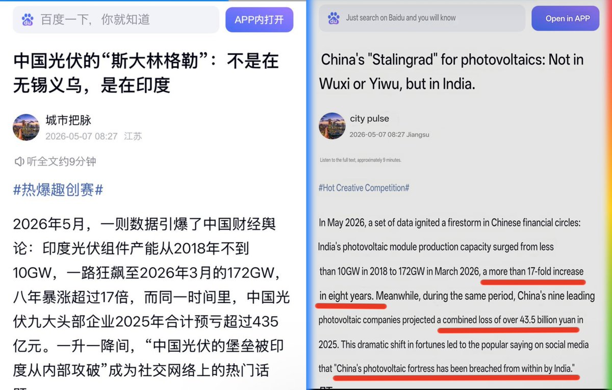 mujifren's tweet photo. Never thought this day would come:

Chinese Netizens complaining about 17 fold increase in Indian Solar Component manufacturing since 2018 and how it is driving top Chinese Solar companies into deep losses

"Chinese Photovoltaic fortress has been breached from within by India"

"India is our Stalingrad for Solar Manufacturing" (World War 2 reference when German Army was trapped by Russians in city of Stalingrad)