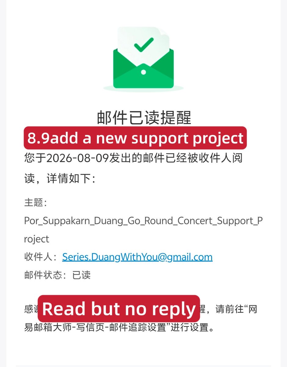 allforpor's tweet photo. Could you please explain why the support application emails from Por's fans were uniquely ignored? The email we sent on August 6 received no reply before we learned about the content of your livestream yesterday. Fearing a communication issue, we resubmitted the application on August 9, which still hasn't received any response to date. Last night, we also added a new support project and sent it to you at 22:00, but it again went unanswered. The Northotto fans we consulted said they haven't received a reply either. However, today we learned that the support application submitted on August 9 by fans of his partner has already received an official response. You ignored the support applications from Por's fans, yet hosted a livestream claiming he had no solo support. Has the company been disregarding and suppressing him like this for a long time? Time is pressing, so please urge the staff to check the emails as soon as possible and reply to the support booth application emails from Por's fans.
@GoodMemoriesDMD
#porsuppakarn