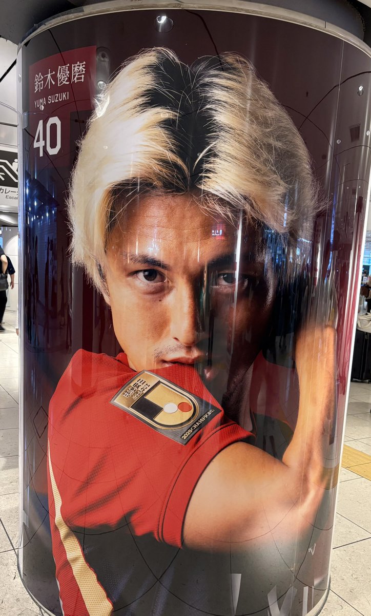 Teruya1206's tweet photo. 東京駅、新幹線降りたら鹿島アントラーズ。#antlers https://t.co/0V8soC7tRQ