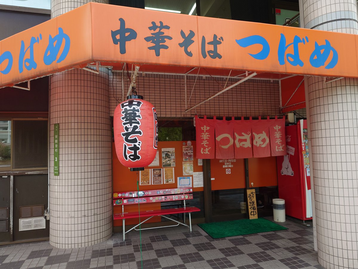 MitsuhideMiyabi tweet picture