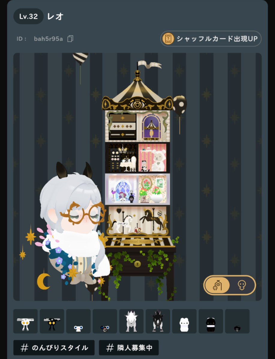 tabunnLeo's tweet photo. #リヴリヴ

模様替えしてたらこうなった( ˙꒳​˙  )
ごちゃごちゃある方がなんかいいね
可愛げと何かしらあって良きかな https://t.co/NX6a5sNqRM