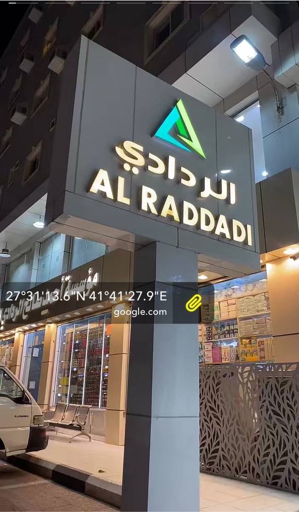 services_reem's tweet photo. اصمم شعارات بكانفا وهذا شكلها بعد الطباعة على الواقع 😌💅🏼 https://t.co/bHetJrqvaK