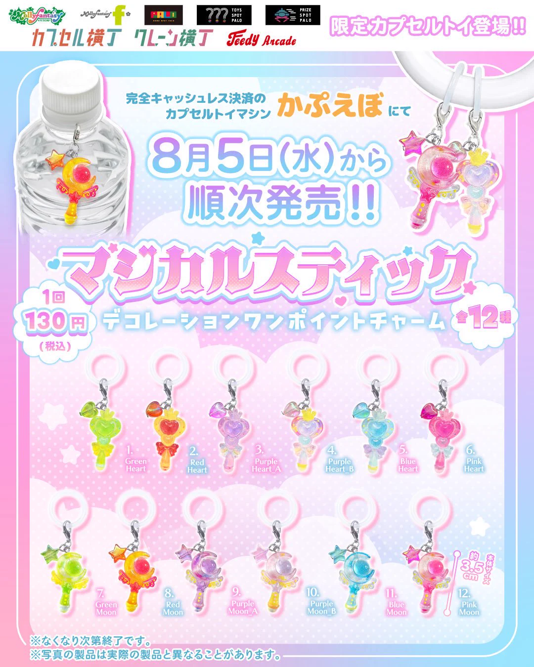 モーリーファンタジー【公式】 on X: 