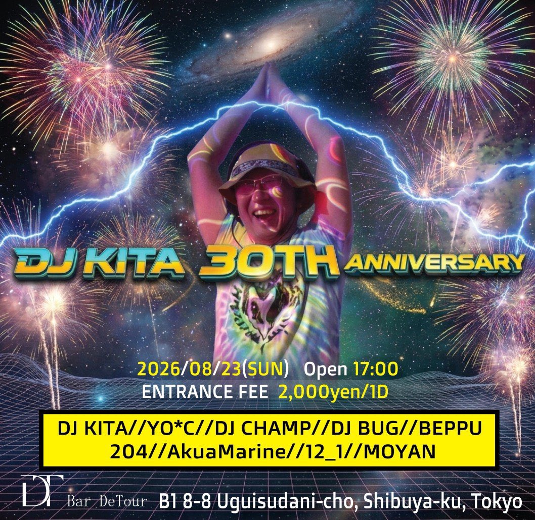 204nws's tweet photo. 【DJ予定】
8/23(Sun) 夕方17:00- 
DJ KITA30周年記念パーティ
at 代官山Bar De Tour

9/12(Sat) 夕方16:00-
SATURDAY HARD GROOVES #shg0912 
at 渋谷AnotherDimension https://t.co/lR6znWsp4q