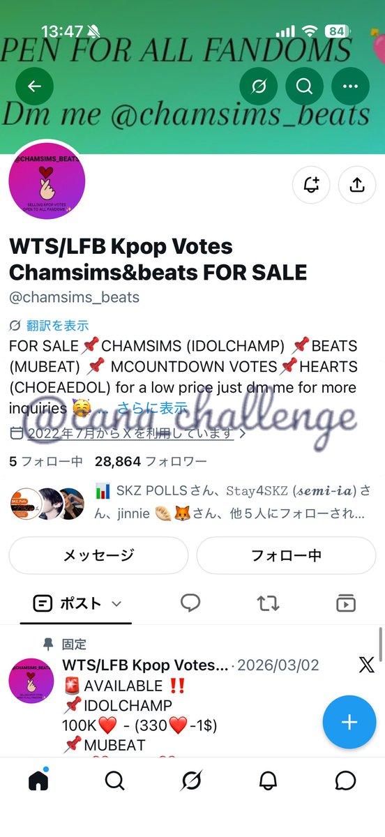 cana_challenge's tweet photo. @chamsims_beats Done for #straykids thank you https://t.co/POxrLcSP60
