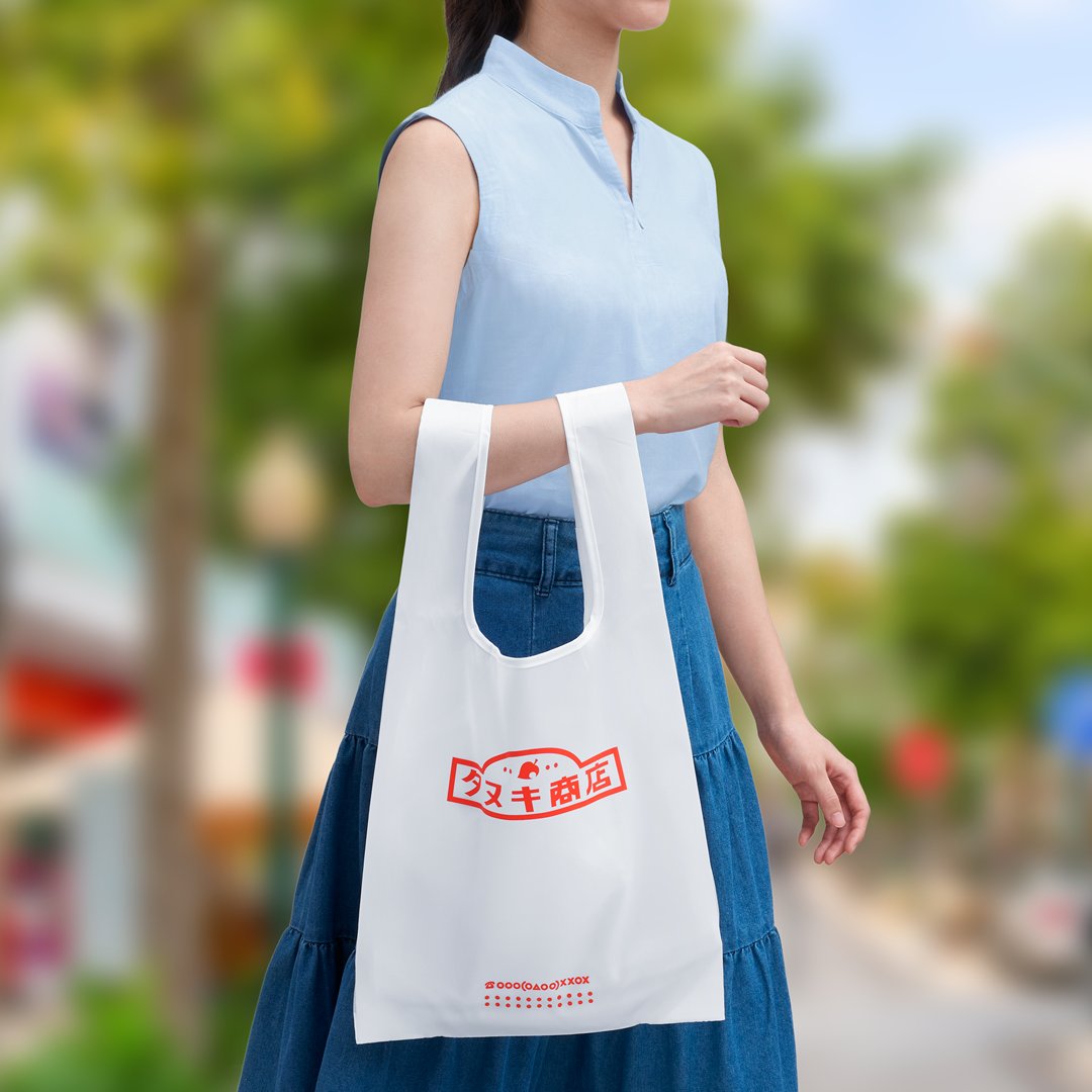 4GamerNews's tweet photo. 「あつまれ どうぶつの森」の新作グッズに「巾着 ベルぶくろ」と「折りたたみバッグ タヌキ商店」が登場。グッズの先行販売を実施中
https://t.co/rlk83ZtUY5

8月30日まで開催予定の「あつまれ ほっかいどうエアポー島 ポップアップイベント in 新千歳空港」で販売される https://t.co/893neHaRJM