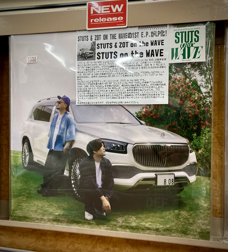 diskunionchiba's tweet photo. 【HIPHOP新入荷】
STUTS と ZOT on the WAVE によるプロデューサーユニット、STUTS on the WAVE が豪華客演陣とともに作り上げた1st E.P.『STUTS on the WAVE』の LP が遂にリリース🔥
https://t.co/t3cEJt8cBd
#du入荷
#stuts
#zotonthewave https://t.co/ZhWR2gf0ev