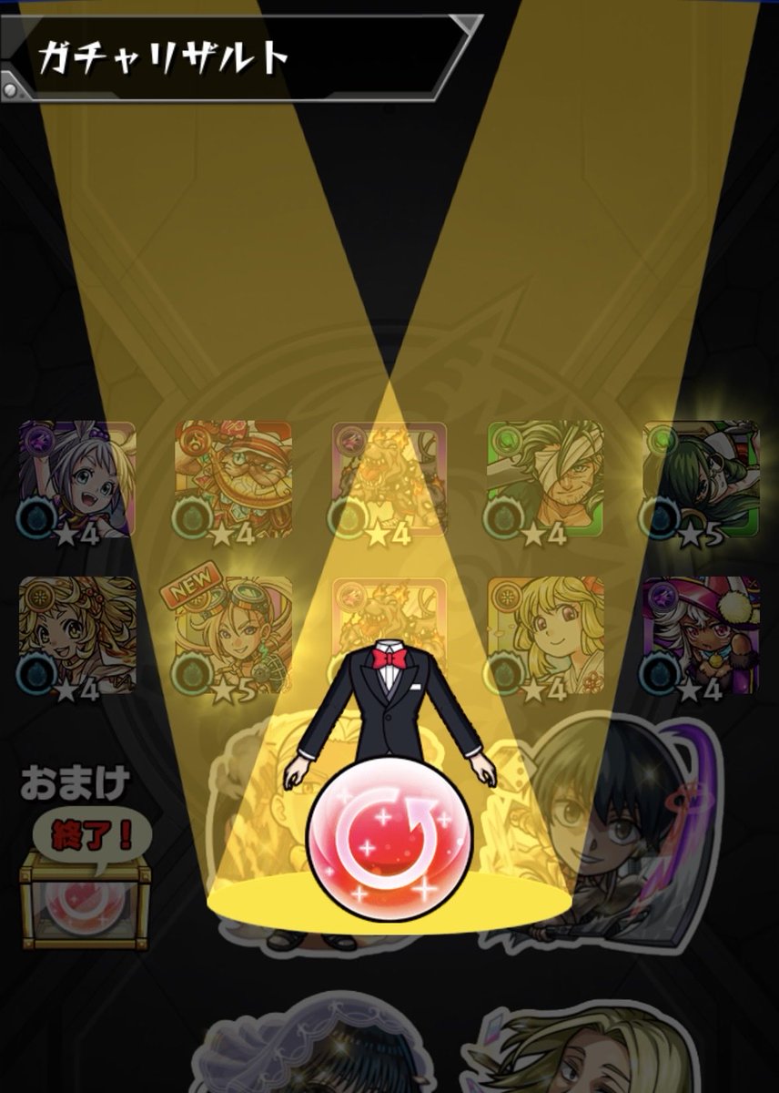 mochicrepe_01's tweet photo. アゲ玉君３回も来て大勝利のアゲインガチャでした https://t.co/5XYTdfuEjc