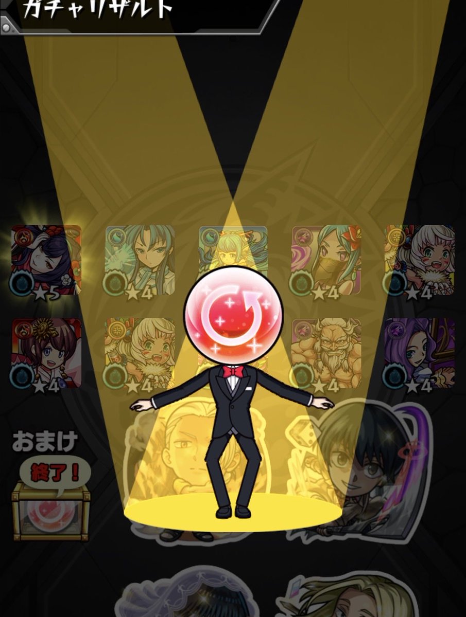 mochicrepe_01's tweet photo. アゲ玉君３回も来て大勝利のアゲインガチャでした https://t.co/5XYTdfuEjc