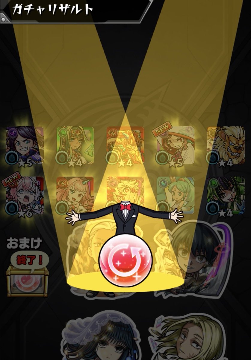 mochicrepe_01's tweet photo. アゲ玉君３回も来て大勝利のアゲインガチャでした https://t.co/5XYTdfuEjc