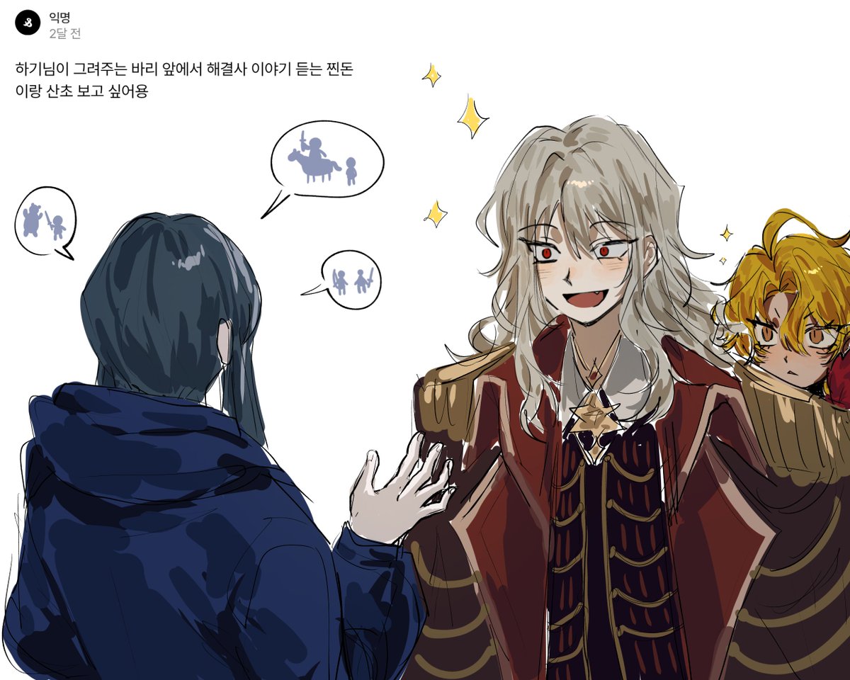 hagi0855's tweet photo. 스핀리퀘 
제가 정말 좋아하는 삼인방 https://t.co/bXtOsLP4ek