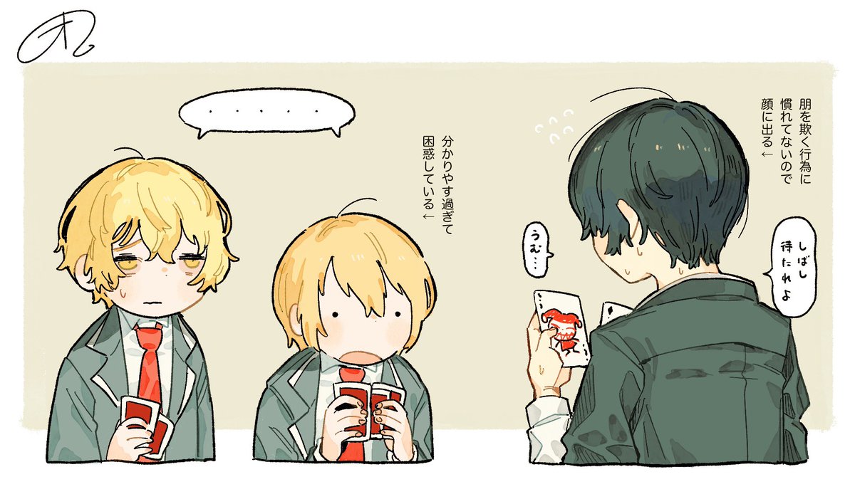 mikan_1030's tweet photo. 解釈違ったら下顎潰して下さい https://t.co/GDOlPivusz