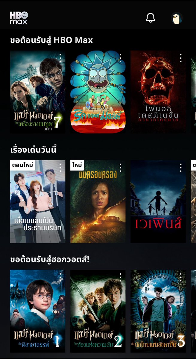 cheritie27's tweet photo. โปรฉ่ำๆพร้อมเสิร์ฟมาแร้วคร้าบ 👀

🧺 HBO MAX 4k จอไม่ชน 🧸🍓

• 7 Day 35 รีทวิตเหลือ 25 บัท

• 30 Day 78 รีทวิตเหลือ 68 บัท

(⭐️) จอแยก ไม่ชน แม่ค้ายังรับประกันตลอดการใช้ เริ่ดๆหล่ะขุนแมร๊

สั่งของ 🪞@710mvder / ลิงค์หน้าโปรไฟล์เยย

#หารhbo #หารhbomax #หารhbomaxราคาถูก ii https://t.co/nzhYa6RVbq