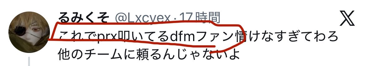 Emafnvl's tweet photo. @lmckirby20846 @Lxcyex 良い人もいれば悪い人もいるのは分かってるから安心して https://t.co/GbiMbFuo3J