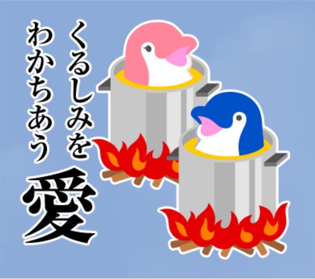 irucakoto's tweet photo. 特殊な経験があるので、温泉も楽しめるイルカ一家ですことこと。 https://t.co/XnYlDUcs0C
