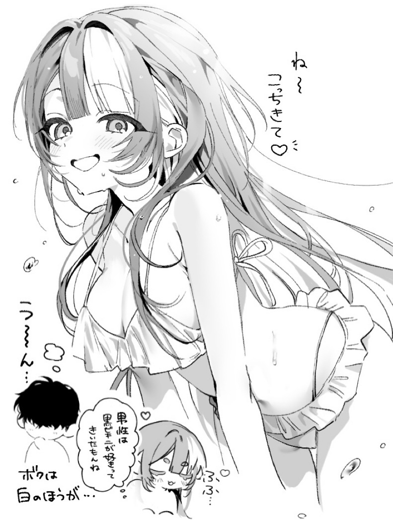 yamorishiki's tweet photo. 夏のウルフと冬のウルフ、どっちが好き？♡ https://t.co/068r58E4Kq