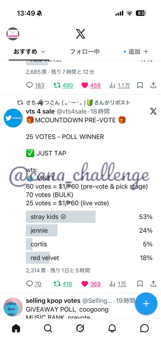 cana_challenge's tweet photo. @vts4sale Done for #straykids thank you https://t.co/Pn36dsDXFs
