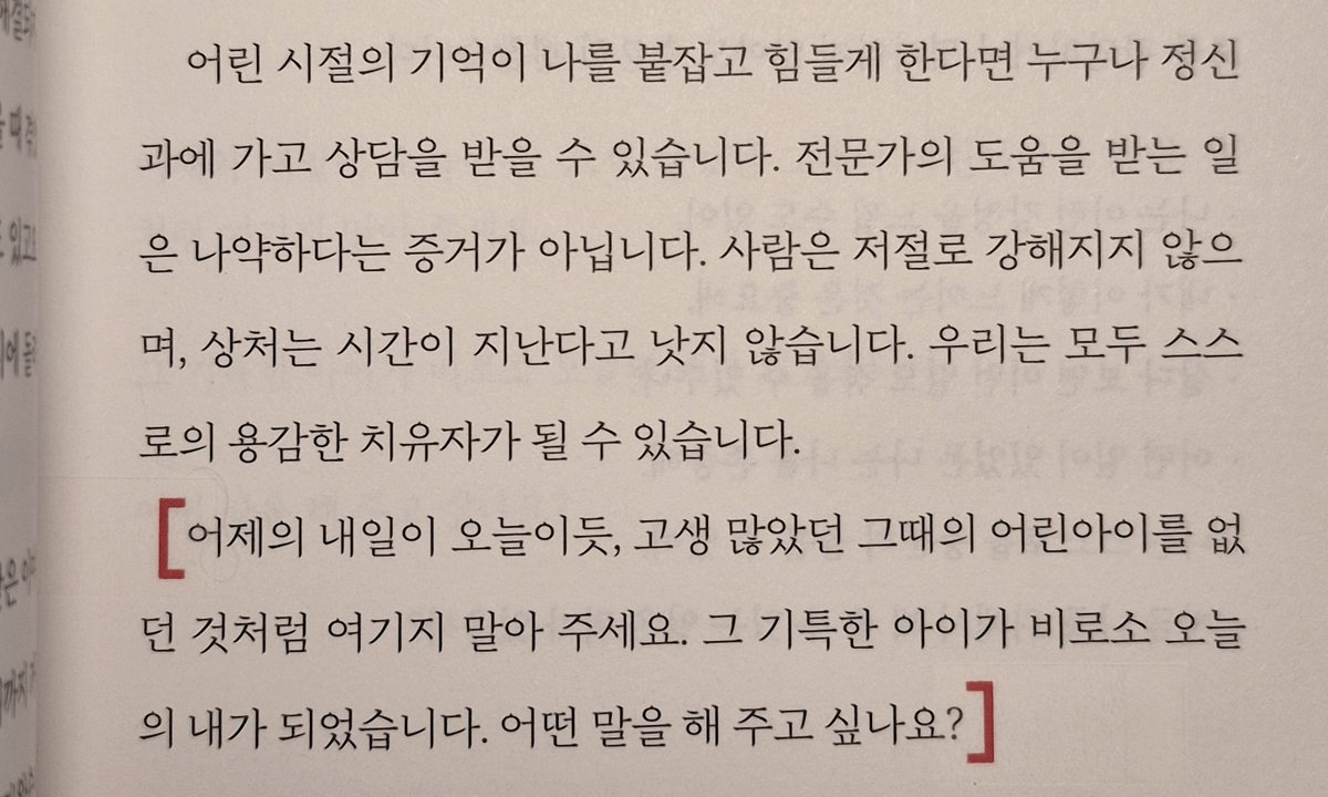 Petit_8onheur's tweet photo. 그냥
살아 있는 것만으로 장하다고 해주고 싶다 https://t.co/Rv1q1BRjUh