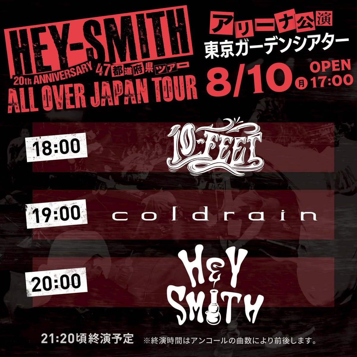 HEY-SMITH 20th ANNIVERSARY Tシャツ L 【公式ストア】【メーカー直営
