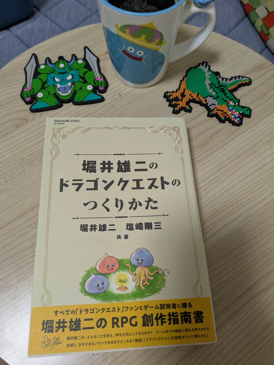 tamatsu_3's tweet photo. この並び強すぎる…
2周目読みまーす！
#ドラクエ https://t.co/s33Vc7kIPc