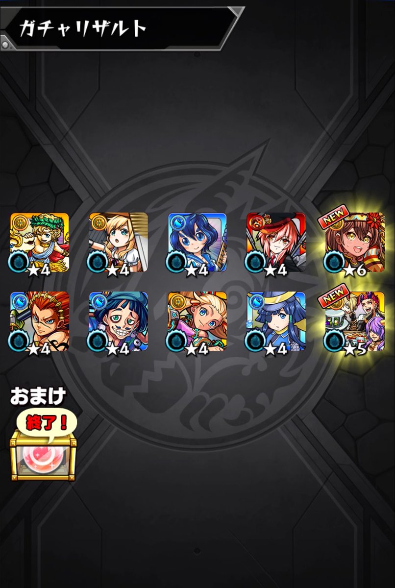 PupenSha's tweet photo. 俺は弱い。。（10連で終了） https://t.co/wxz1rOnOfO
