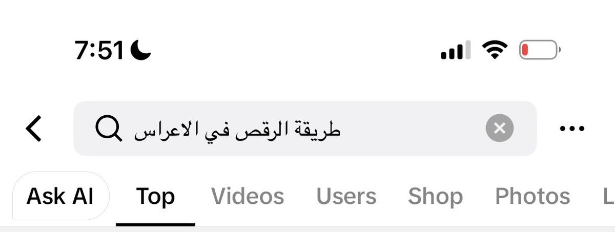 oilqwe's tweet photo. ماما قالت على كل رقصه بتعطيني 100 https://t.co/Z5PUK5ICvL
