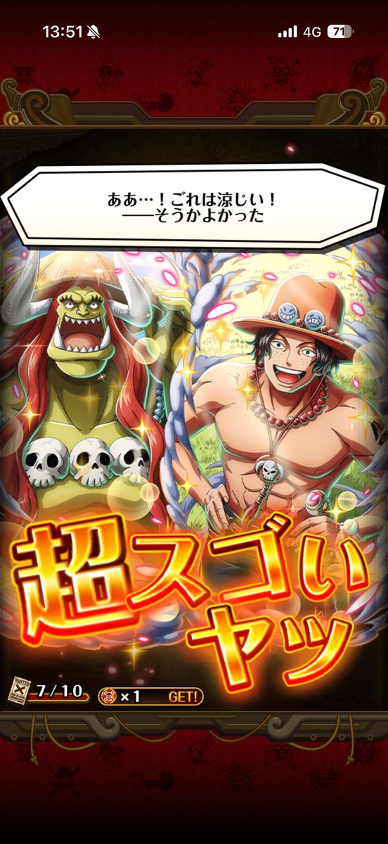 yswmky's tweet photo. 3弾ひいたのに！話が違うじゃない！！

でもぜーんぜんOK🙆‍♀️←

#トレクル https://t.co/U7zi5jpuvF