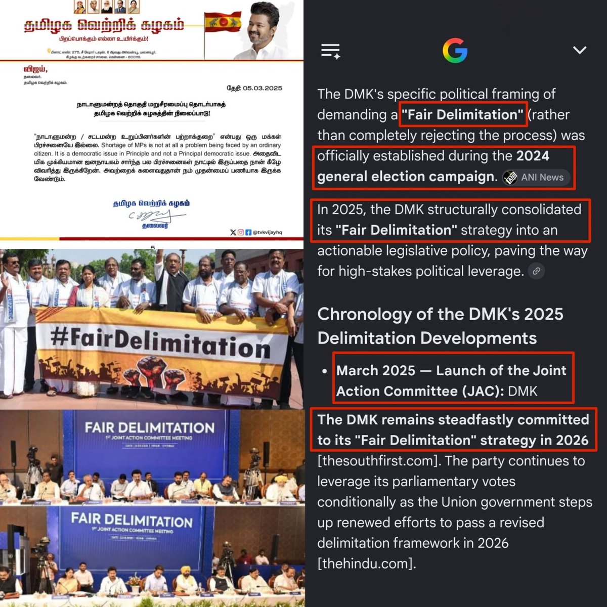 DMKITwing's tweet photo. திமுக
2024: Fair Delimitation
2025: Fair Delimitation
2026: Fair Delimitation

காங்கிரஸ்
2024: Fair Delimitation
2026: No Delimitation

தவெக
2025: நாடாளுமன்ற/சட்டமன்ற உறுப்பினர்களின் பற்றாக்குறை என்பது ஒரு மக்கள் பிரச்சினையே இல்லை.. 2026: தீடிரென Delimitation மக்கள் பிரச்சனை ஆனது!

விவசாயிகளின் போராட்டத்தில் இருந்து தப்பிக்கத் தவெக போடும் கபட நாடகம் தான் இது!

தமிழர்களின் உரிமையை எப்போவுமே நிலையாகக் காத்து நிற்பது திமுகவா, இல்லை தன் முதல்வர் நாற்காலியைக் காப்பாற்றிக் கொள்ள மாத்தி மாத்திப் பல்டி அடிக்கும் தவெகவும் அதன் சோஃபா கூட்டாளிகளுமா?

நிலைபாட்டை மாற்றியது யார்..?