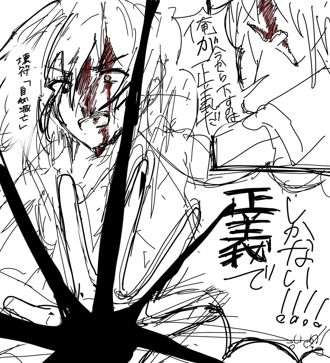 lo9zg6's tweet photo. 一番好き https://t.co/eUavNS0o1b