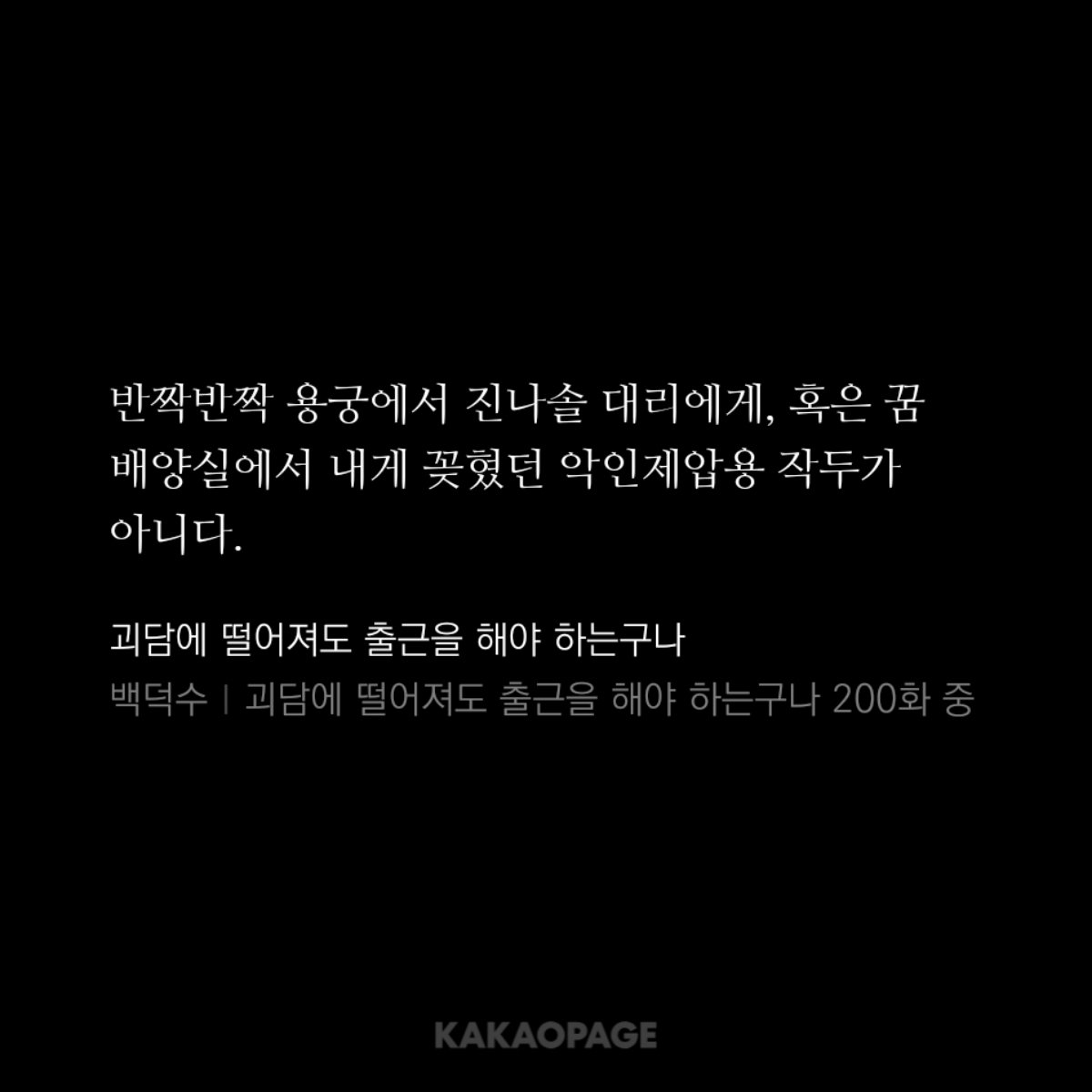 gwonhuiseo11964's tweet photo. 사람들이 헷갈려 하는 게 있는데
최씨는 작두가 2개
[하나는 악인 제압용, 다른 하나는 의식용 작두
(삽화,팝업 작두)]
악인 제압용인 최 씨가 평소에 쓰는 작두는
의식용 작두인 대따 큰 녀석이 아니에요.
평소에는 작은 녀석을 데리고 다닙니당
근데 의식용이 간지나잖아~ ദ്ദി◍>◡<◍)‹"ｰᵎᵎ https://t.co/4ebFAJN8GN