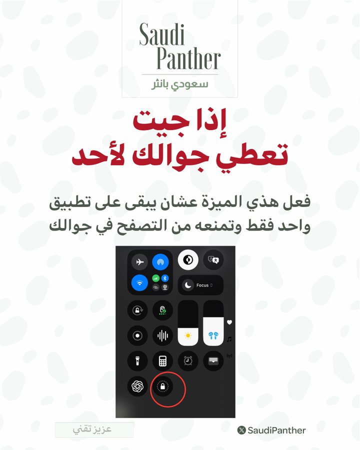J1ASAD's tweet photo. مهم https://t.co/l9ljOrYxZj