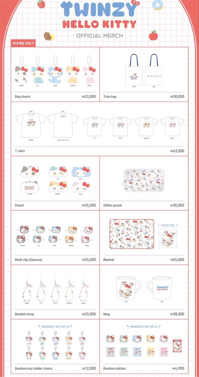 itzypopbase's tweet photo. ITZY officially announces a merchandise collaboration with TWINZY and Hello Kitty.

Exclusive to South Korea only, products will be available for sale starting on August 14th. https://t.co/keebLK7iJJ