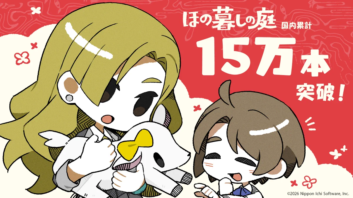 ほの暮しの庭 公式 on X: 