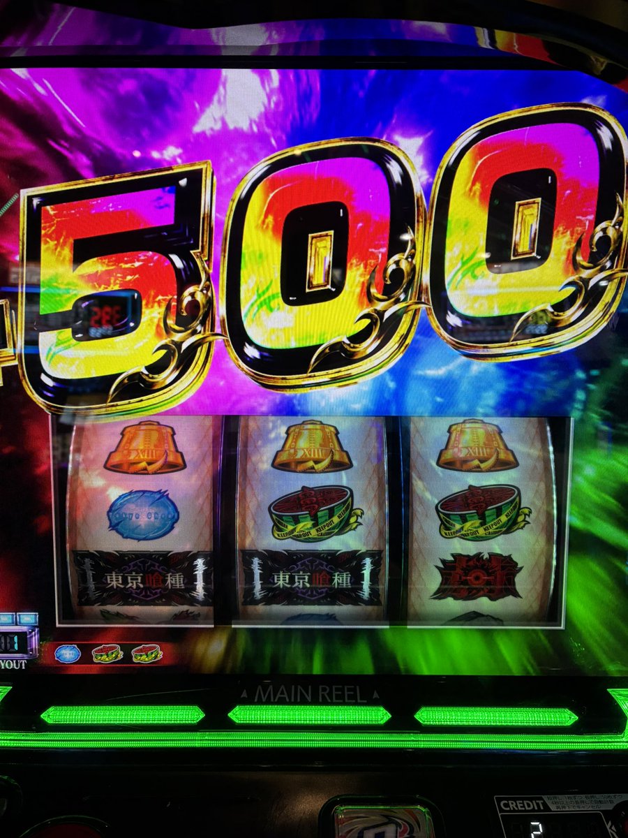 pibu1114's tweet photo. 現状、持ち玉7000枚
ジャッジメント突破して500枚で通常AT

さすがにそろそろ無理そうやけど、ここをがやれれば万枚見えてくる( ´･ω･`)

マジ正念場！

カード的にも偶数の上、モード移行だけなら6でもおかしくないから、今日はマジでお願いします🙏 https://t.co/tACCBNQLdH