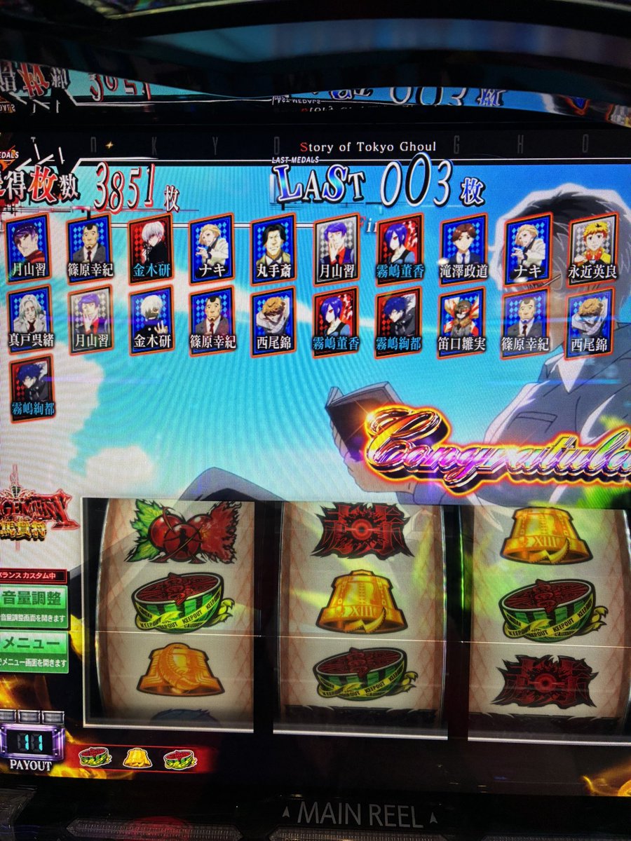 pibu1114's tweet photo. 現状、持ち玉7000枚
ジャッジメント突破して500枚で通常AT

さすがにそろそろ無理そうやけど、ここをがやれれば万枚見えてくる( ´･ω･`)

マジ正念場！

カード的にも偶数の上、モード移行だけなら6でもおかしくないから、今日はマジでお願いします🙏 https://t.co/tACCBNQLdH