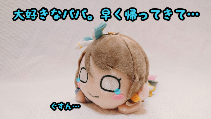 potato_honoka's tweet photo. 【リバイバル傑作選】
曜ちゃんのパパは、お盆に帰ってくる②
#お盆 #聞くに聞けない #寝そべりタイム https://t.co/GmEzh2MHCi