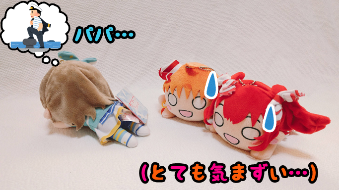 potato_honoka's tweet photo. 【リバイバル傑作選】
曜ちゃんのパパは、お盆に帰ってくる②
#お盆 #聞くに聞けない #寝そべりタイム https://t.co/GmEzh2MHCi