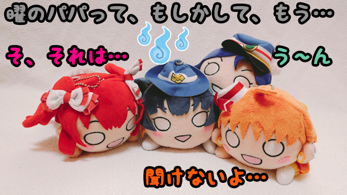 potato_honoka's tweet photo. 【リバイバル傑作選】
曜ちゃんのパパは、お盆に帰ってくる②
#お盆 #聞くに聞けない #寝そべりタイム https://t.co/GmEzh2MHCi