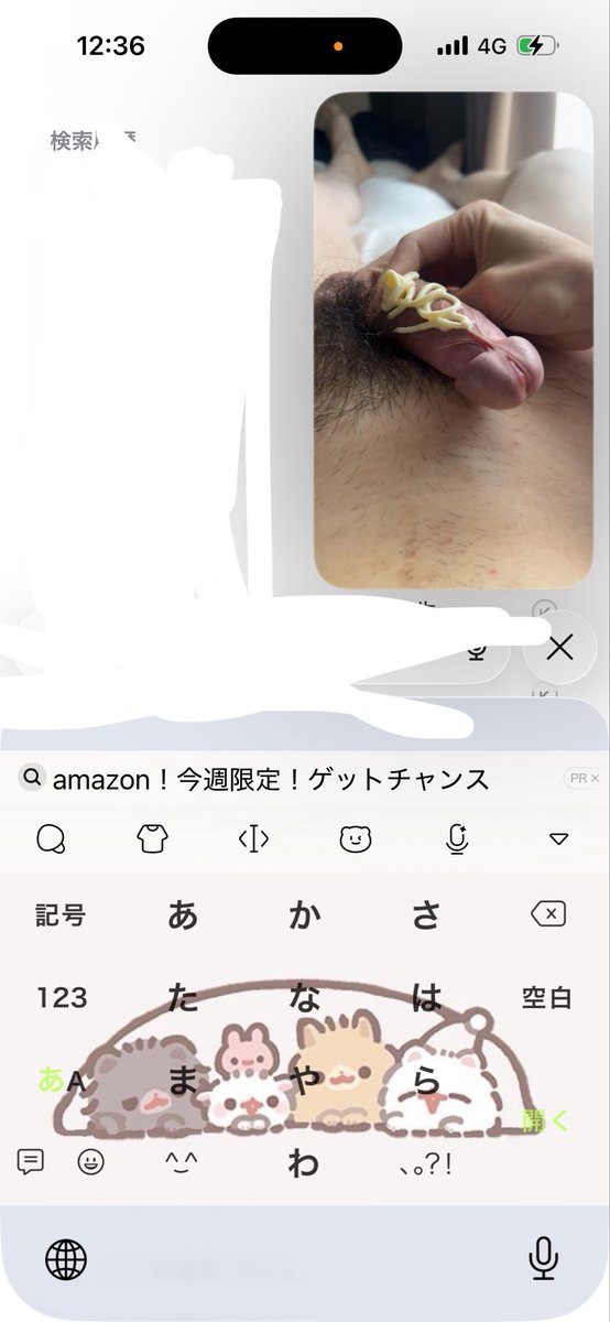 1nlg4's tweet photo. いまこれ https://t.co/PQkwWZ97l9