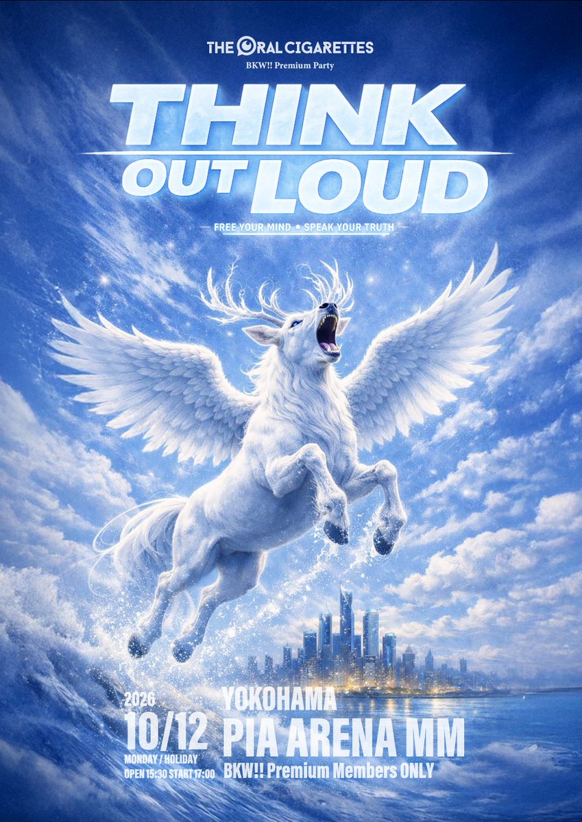 oral_official's tweet photo. 【FC限定】

10/12 FC限定ライブ「BKW!! Premium Party 〜THINK OUT LOUD〜」にて、当日のチケットをお持ちの方を対象に終演後のMEET&amp;GREETに抽選でご招待します！
当日お時間に余裕がある方はぜひご応募ください✍🏻

▼詳細はこちらから
https://t.co/5uQk49EqIo
⏰8/16まで

#オーラル_プレパ https://t.co/cCbyb1eG9A