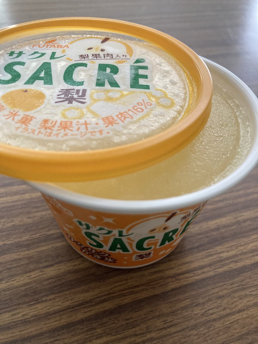 mo_2_2com's tweet photo. 先週行ったけど無かった、サクレ梨。
さっき行ったらあった！

安定感ある甘さ。うま。

#サクレ梨 https://t.co/abJldMb4zK
