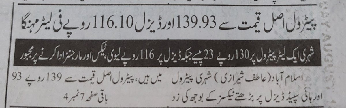 sohailimrangeo's tweet photo. https://t.co/X6S6h1nK7z