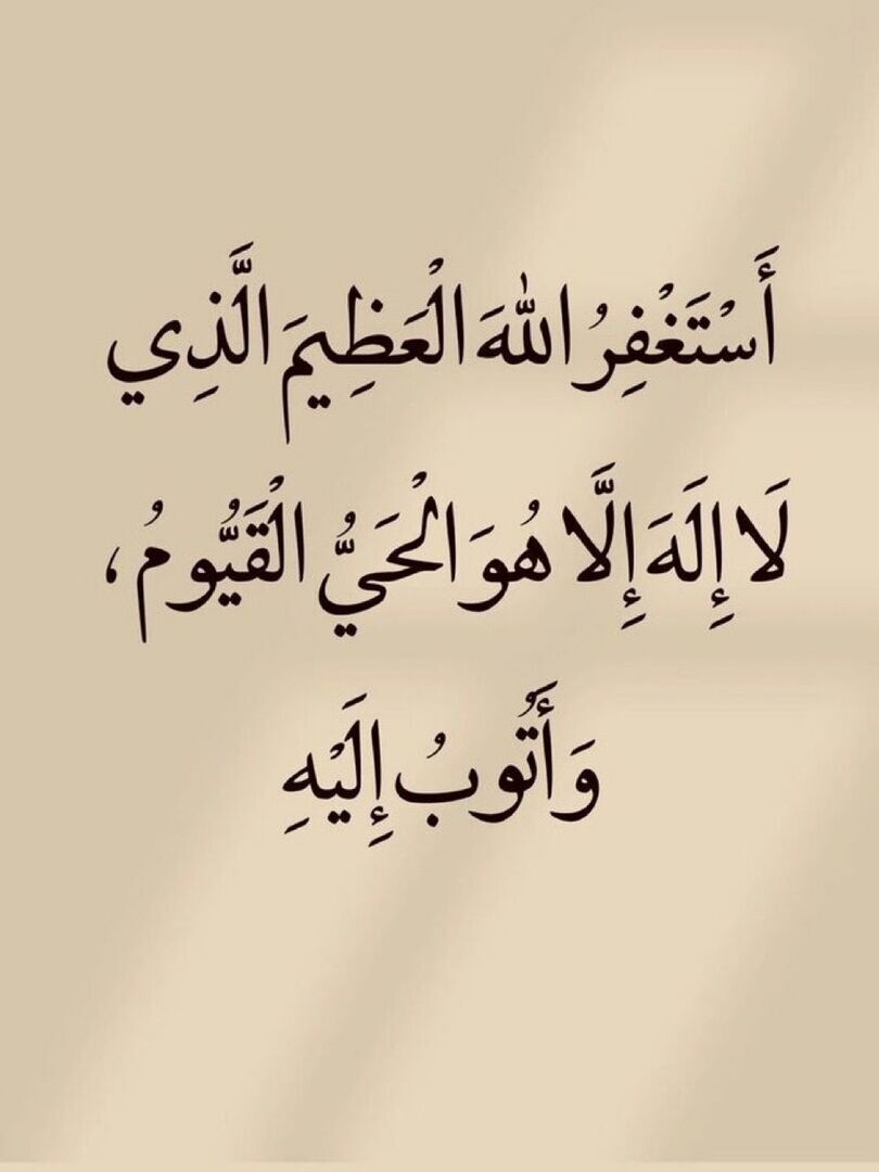 Azkarrna's tweet photo. ٰ https://t.co/hqrSOeb62T