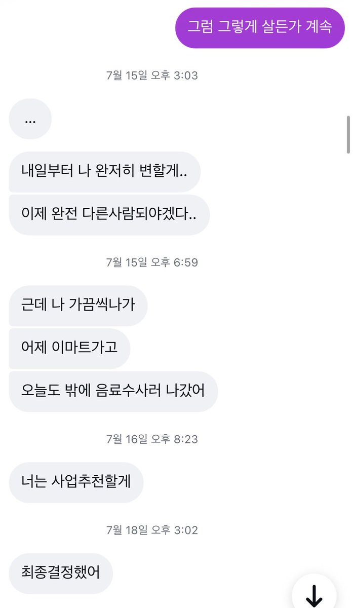 Ky3ong_siK's tweet photo. 이 스핀님이랑 내가 병먹금못한다고 말하는사람들한테 이거 보여주고 싶다 https://t.co/xIAsnHlYhf