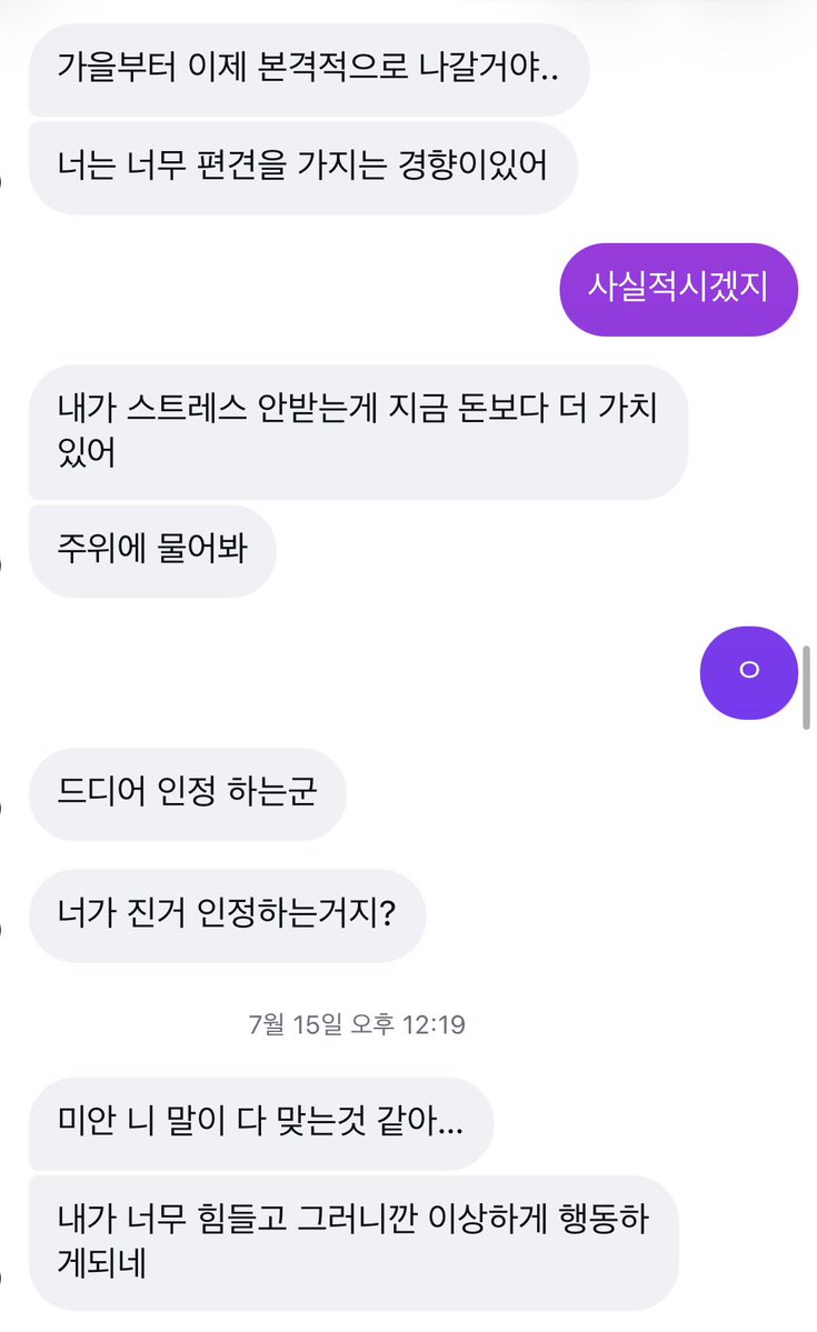 Ky3ong_siK's tweet photo. 이 스핀님이랑 내가 병먹금못한다고 말하는사람들한테 이거 보여주고 싶다 https://t.co/xIAsnHlYhf